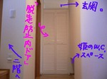 脱走防止1.jpg